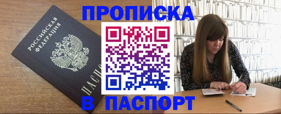 форма 3 в Сыктывкаре