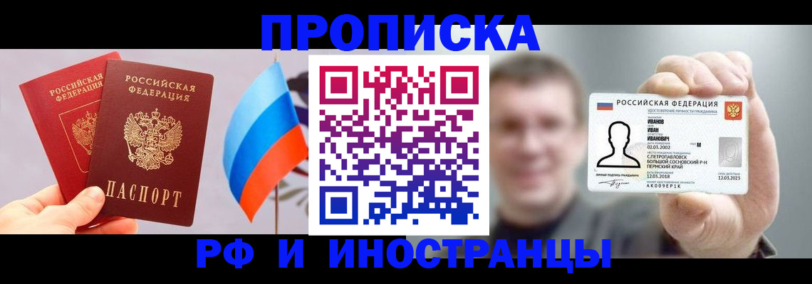 регистрация в Сыктывкаре