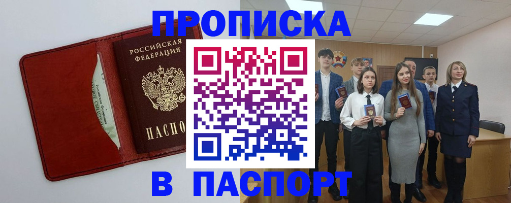 регистрация для дет. сада в Сыктывкаре